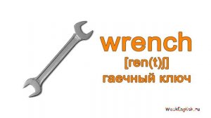 Английские слова с переводом - Инструменты / English cards - Tools