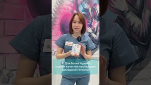  Дополнительные средства гигиены для зубов вашего ребенка