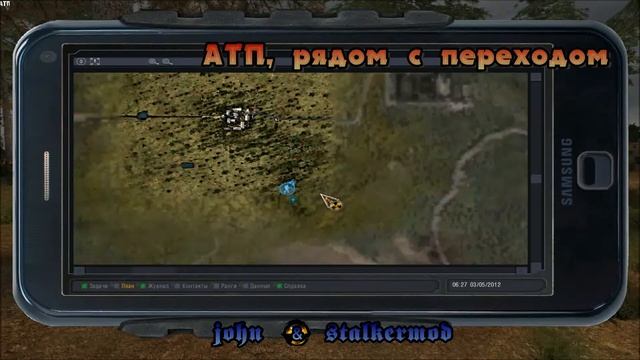 Где искать CD-диск для Адреналина в моде Народная Солянка 2016 - S.T.A.L.K.E.R.: Т.Ч. смотреть онлайн