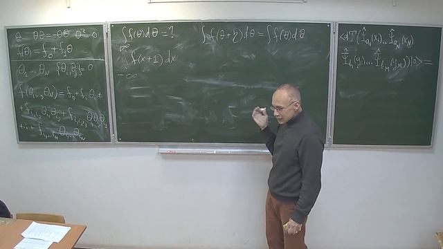 12. Квантовая теория поля (Лекция)
