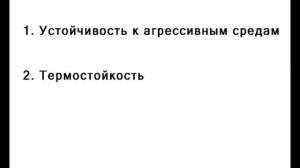 Виды пластиковых канализационных труб