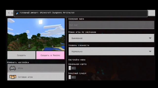 как правильно устанавливать моды на мкпе без блоклаунчера смотреть онлайн
