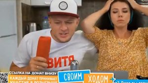 стрим своим ходом канал лиза и виталик красная поляна -сочи