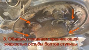 Замена задней ступицы в Ниссан Кашкай своими руками