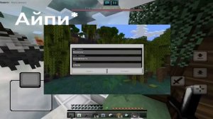 ТОП 3 СЕРВЕРА С ВЫЖИВАНИЕМ ДЛЯ МАЙНКРАФТ ПЕ 1.19.10 СЕРВЕРА БЕЗ XBOX