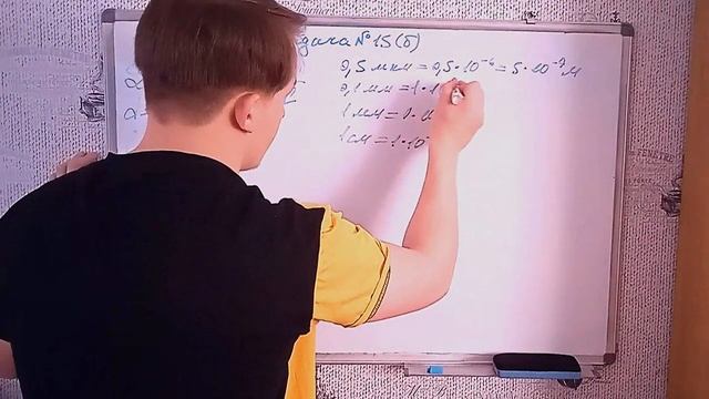 Лукашик/Решение - Физика 7-9 класс задача №15 (б) смотреть онлайн