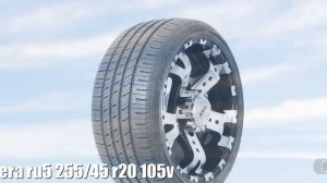 Летние шины roadstone n'fera ru5 255/45 r20 105v Отзывы Обзор