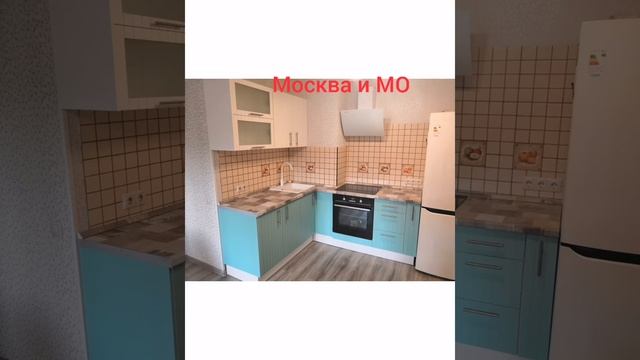 Сборка мебели Сборка кухни