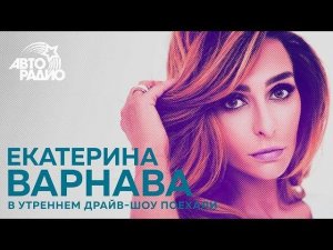 Екатерина Варнава о "ролевых прибамбасах" в Comedy Woman