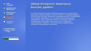Установка Windows XP Vmware Workstation