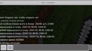 Выживание в майнкрафт 1.14.60.5. Часть 4. #minecraft