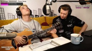 AkStar круто сыграл "Я ТАК СОСКУЧИЛЬСЯ"(Реакция КОНОГРАЯ)