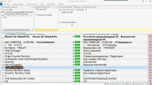 Пример работы с SDL Trados как работает письменный переводчик с ТМ базой и глоссарием в CAT системе