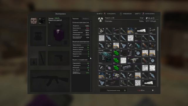 #STALCRAFT Открытие 115+кейсов смотреть онлайн