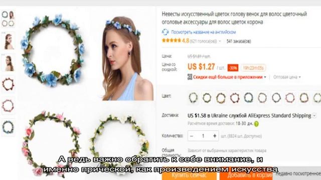 Aliexpress на русском. Блог про товары с  алиэкспресс 2016 года
Фурнитура для бижутерии Алиэкспрес.