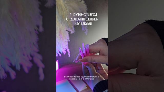 Идеальный набор для алмазной мозаики 💎 Ищи на WB: 35435543 #diamondpainting #алмазнаявышивка #wb