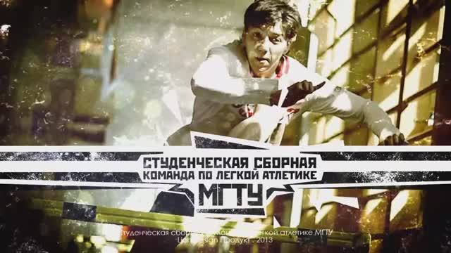 Легкая атлетика.mp4