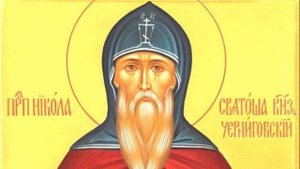 Преподобный Никола Святоша | Житие