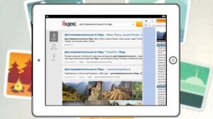 Приложение Яндекс.Поиск для iPad