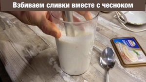 Мидии, запеченные в чесночно-сливочном соусе #мидиирецепт #мидиивбеломсоусе #вкуснаяеда