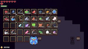 Forager   решение галактики черепа