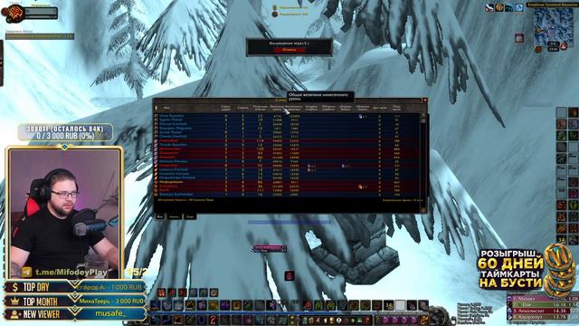 ПВП Прокачка ШАМАН 62й+ лвл на WOTLK CLASSIC !all смотреть онлайн