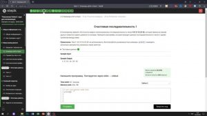 2.2 Счастливая последовательность 1. "Поколение Python": курс для начинающих. Курс Stepik