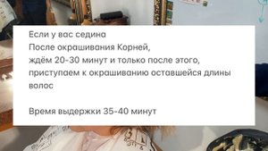 Как использовать краску для волос, как окрашивать волосы
