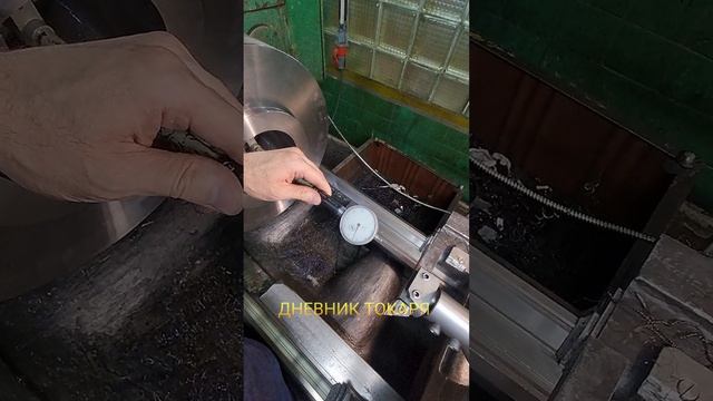 Работа на токарном станке 1м63 дип 300 смотреть онлайн