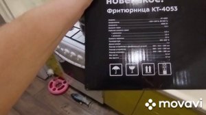 Обзор фритюрницы китфорт KT4053