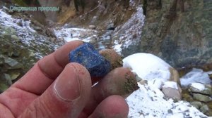 Камень синий еремеевит в горах