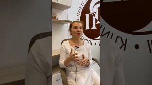 Что такое плазмолифтинг?