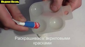 Как сделать Русалку из силикона | Mermaid | Модная жизнь