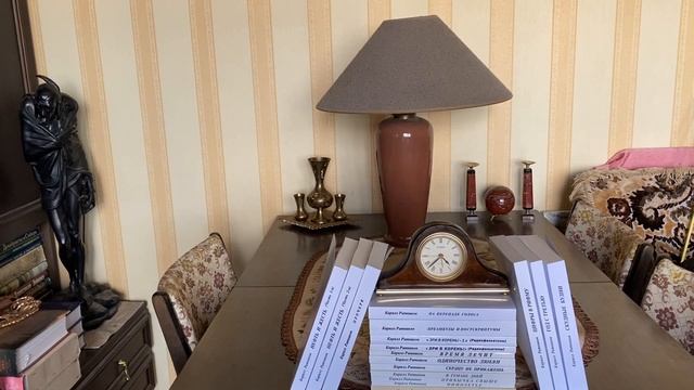 Простые стихи. Часть СССLXIX (2010) смотреть онлайн