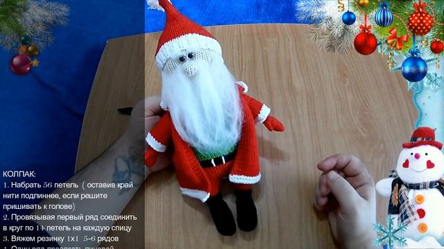 Вязаный Санта Клаус игрушка спицами - ManKnittersDiary смотреть онлайн