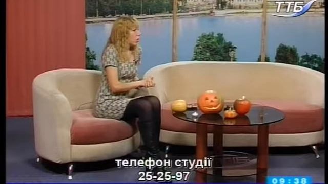 Гарбузики на Halloween , Ранок на ТТБ смотреть онлайн