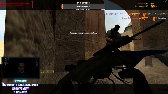 CSS V34 no steam 18+ На самом крутом сервере 46.174.52.4:27266 смотреть онлайн