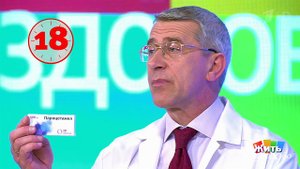 Совет за минуту: боль в желудке при приеме НПВС. Жить здорово! Фрагмент выпуска от 13.07.2018