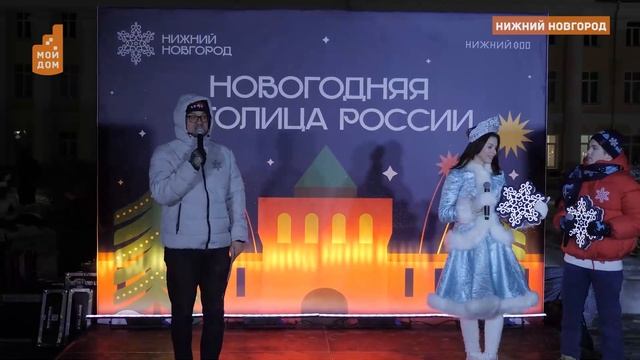 Новогодний парад. Нижний Новгород - новогодняя столица России