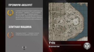 Немного танков. [PS4]