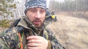 О костюме Remengton Trial Camo