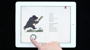 Краденое солнце. К.Чуковский От Touchanka