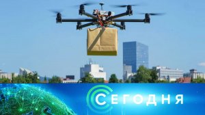 «Сегодня»: 9 ноября 2023 года. 19:00 | Выпуск новостей | Новости НТВ