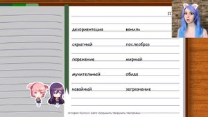 ДА ЧТО С НЕЙ ТАКОЕ?! ? Doki doki literature club #10