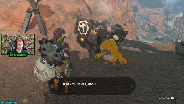 The Legend of Zelda:Tears of the Kingdom►Прохождение На Nintendo Switch►Квесты В Горонграде►Часть 1