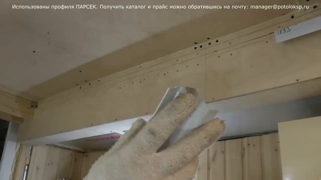 Стыкуем парящий с гардиной и стеновым своими руками. Для дизайн интерьера