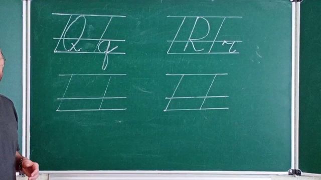 Учимся писать буквы Q, R, S, T. смотреть онлайн
