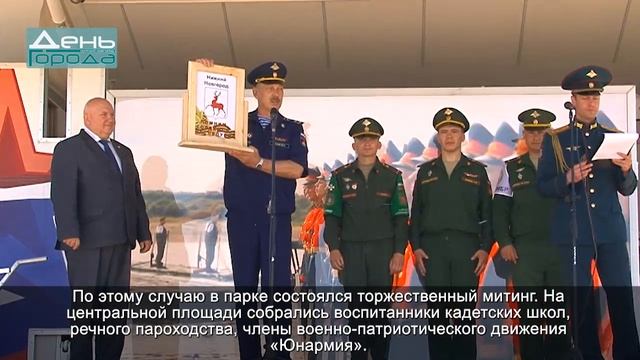 26.05.2021 Акция «Сплав памяти».mp4