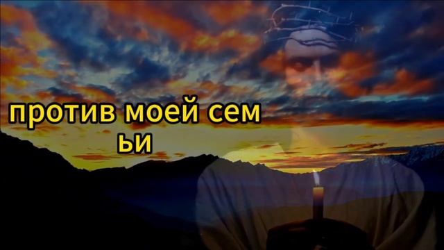 Молитва уверенности мощное подкрепление вер
