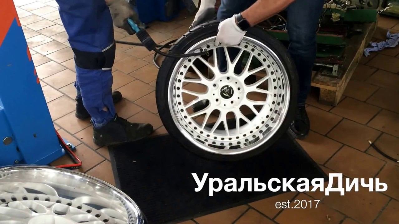 Intro. УральскаяДичь.